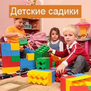 Детские сады Чернышковского