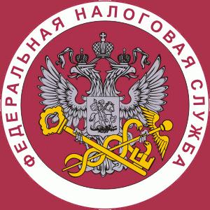 Налоговые инспекции, службы Чернышковского