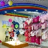 Детские магазины в Чернышковском