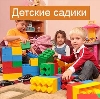Детские сады в Чернышковском