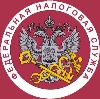 Налоговые инспекции, службы в Чернышковском