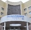 Поликлиники в Чернышковском
