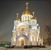 Религиозные учреждения в Чернышковском