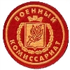 Военкоматы, комиссариаты в Чернышковском