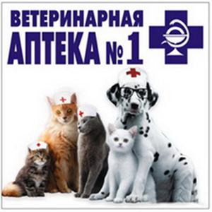 Ветеринарные аптеки Чернышковского